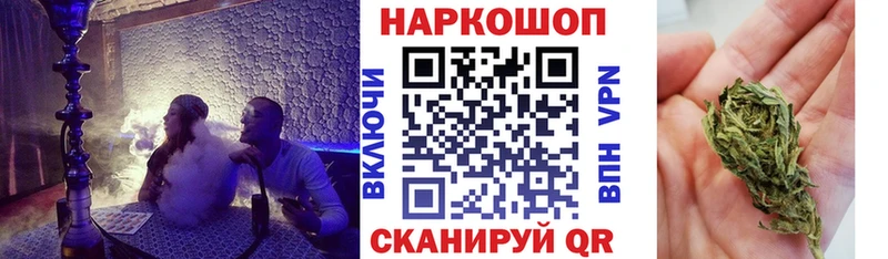 Где купить Купино Alpha PVP  Меф мяу мяу  КОКАИН  ГАШ  АМФ  Марихуана 
