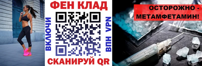 АМФ Premium  что такое   Купино 