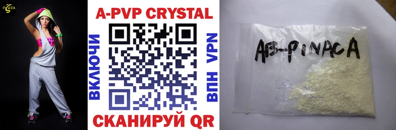 APVP мука  блэк спрут зеркало  Купино 