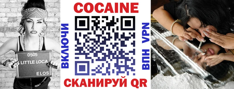 COCAIN Columbia  где продают   Купино 