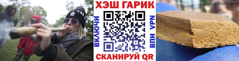 где можно купить наркотик Купино ГАШ ice o lator