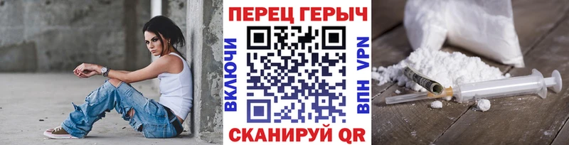 ГЕРОИН VHQ  Купино 