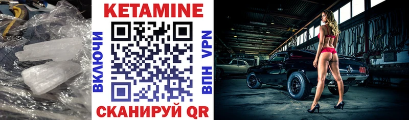 наркошоп  Купино  Кетамин ketamine 