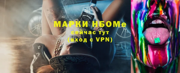 MDMA Балабаново