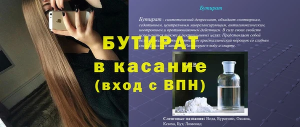 кокаин VHQ Белоозёрский