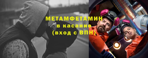 таблы Белокуриха