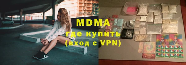 дживик Балахна