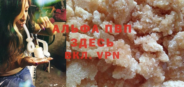 MDMA Балабаново