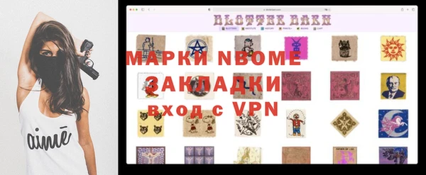 дживик Балахна