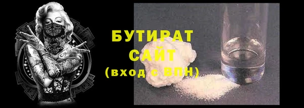 дживик Балахна