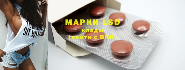 таблы Белокуриха