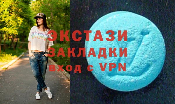 MDMA Балабаново