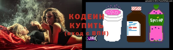 таблы Белокуриха