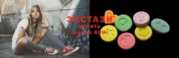 таблы Белокуриха