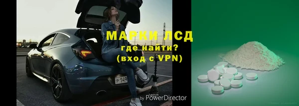 таблы Белокуриха