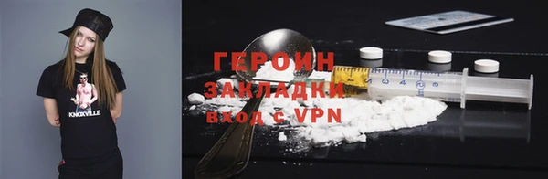 кокаин VHQ Белоозёрский