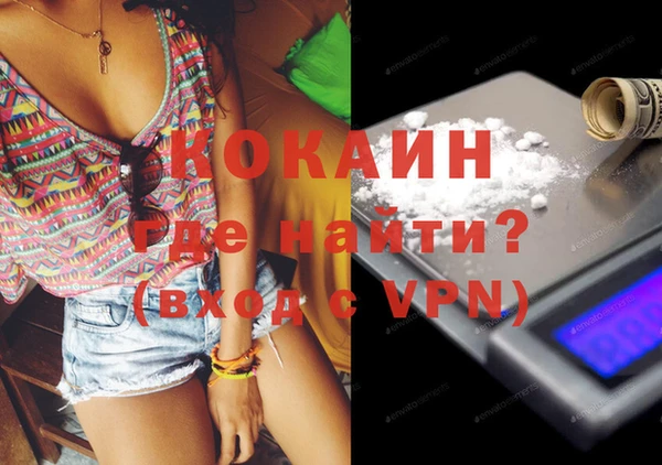MDMA Балабаново