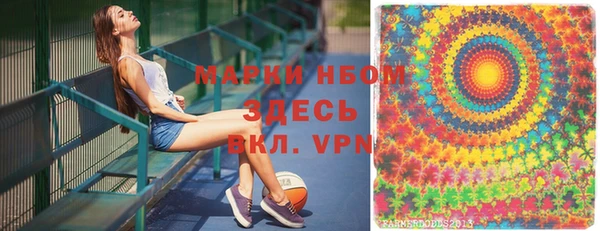 таблы Белокуриха
