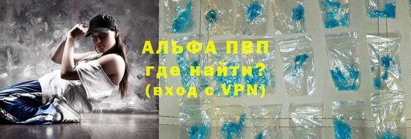 кокаин VHQ Белоозёрский