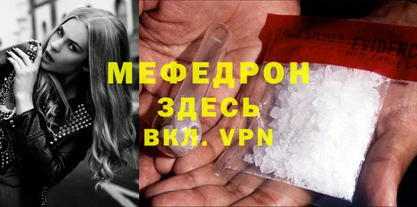 дживик Балахна