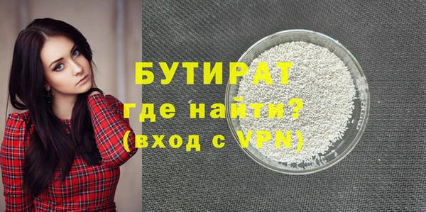 кокаин VHQ Белоозёрский