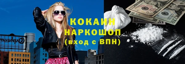 таблы Белокуриха