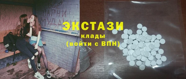 таблы Белокуриха