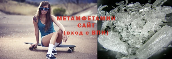 таблы Белокуриха