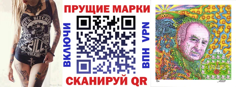 купить   Купино  Марки NBOMe 1,5мг 