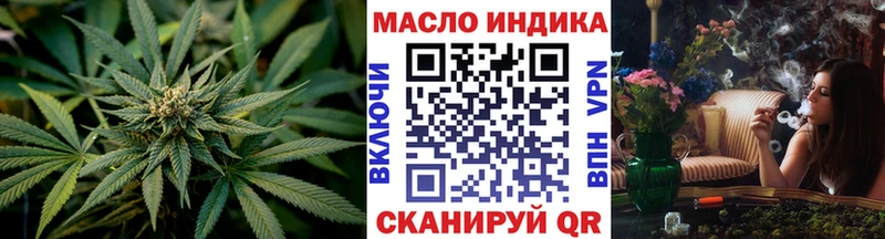 Дистиллят ТГК концентрат Купино