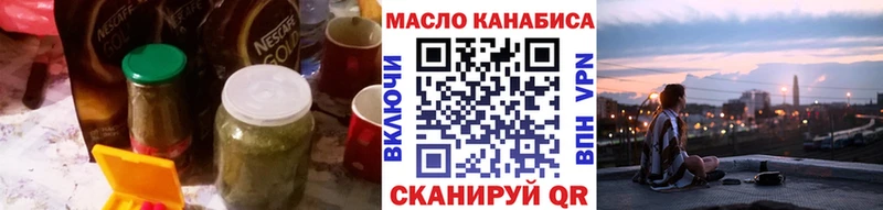 ТГК вейп  Купино 