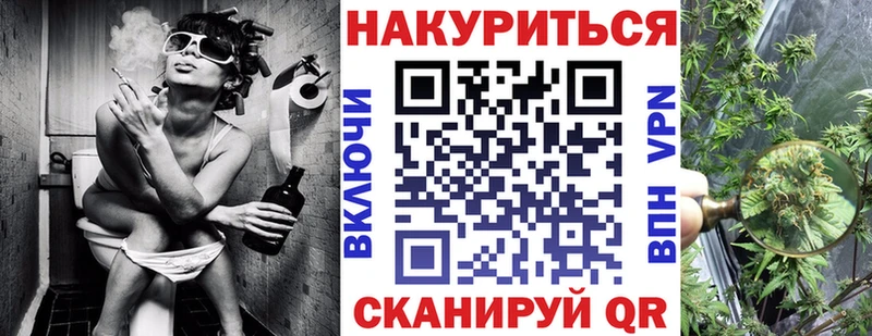 как найти   Купино  Бошки марихуана гибрид 